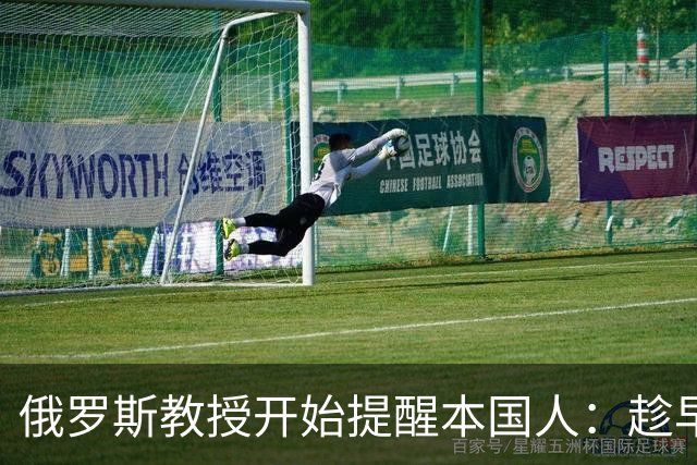 俄罗斯教授开始提醒本国人：趁早放弃幻想吧，中国以自己利益优先