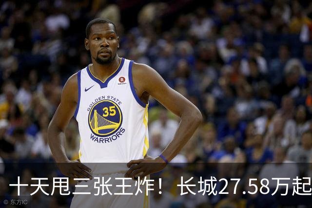 十天甩三张王炸！长城27.58万起，864马力续航1096km