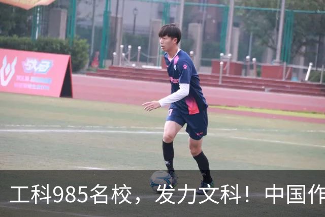 工科985名校，发力文科！中国作协主席出席